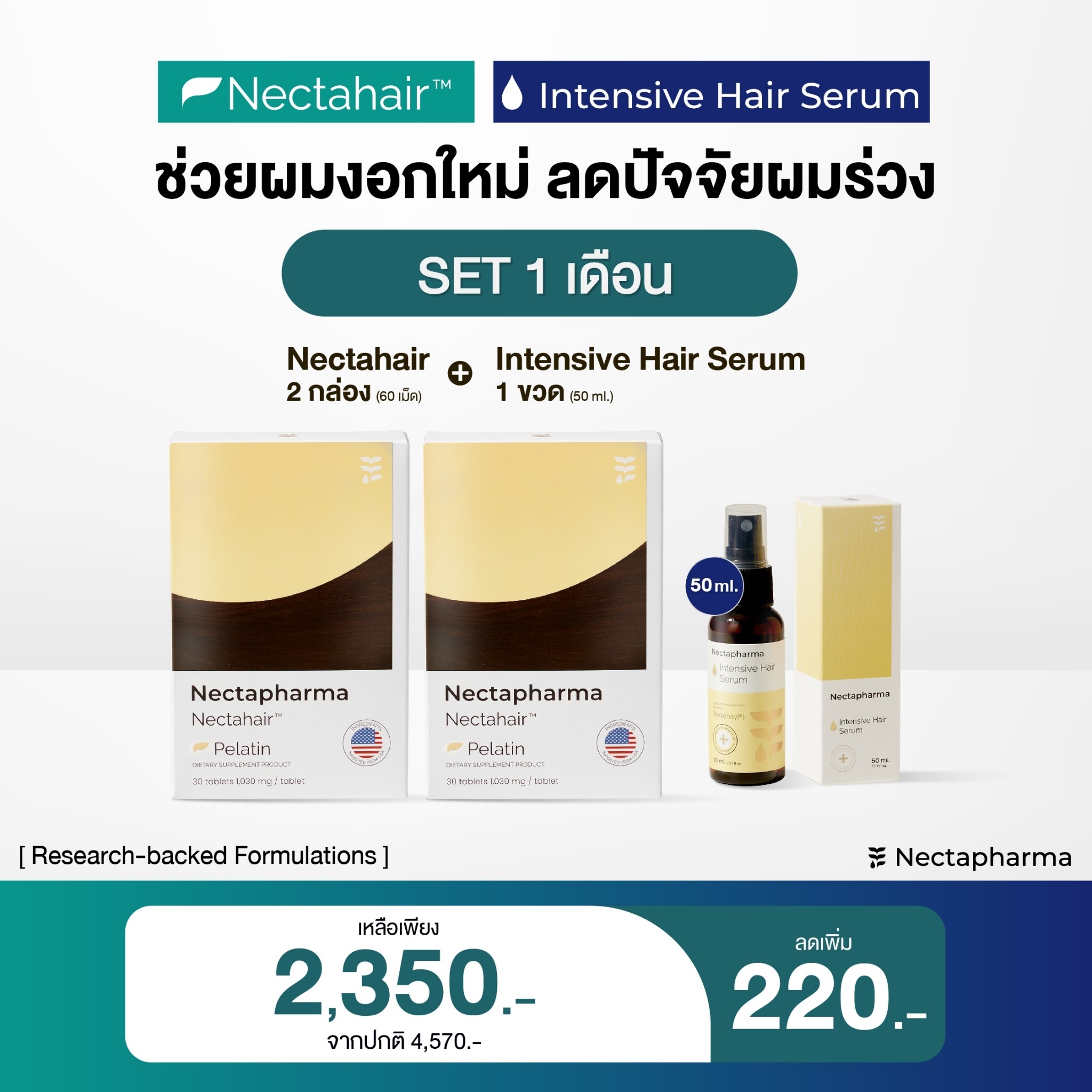Nectapharma Facebook ad