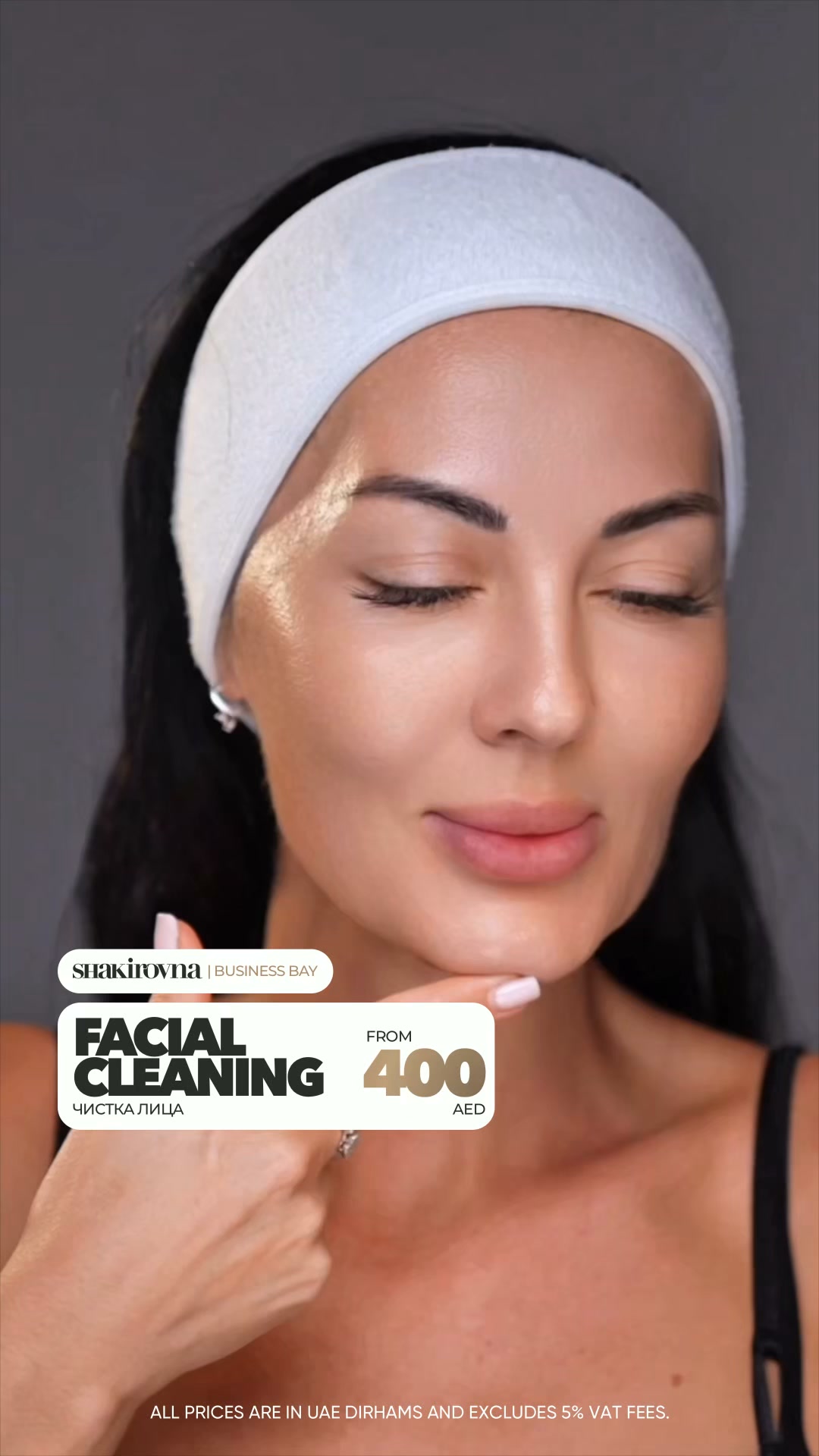 Elite Shakirovna Beauty Center Facebook ad: Deep facial cleaning only from AED 400