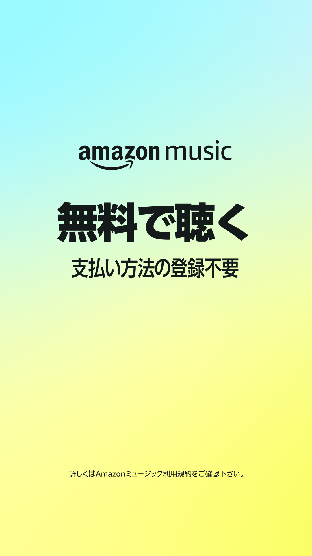 Amazon Music Facebook ad