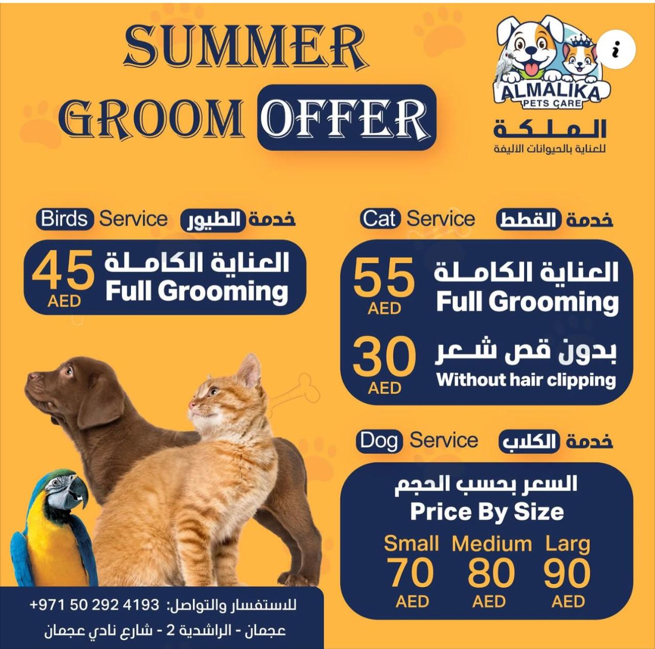 Almalika Pets Care Facebook ad
