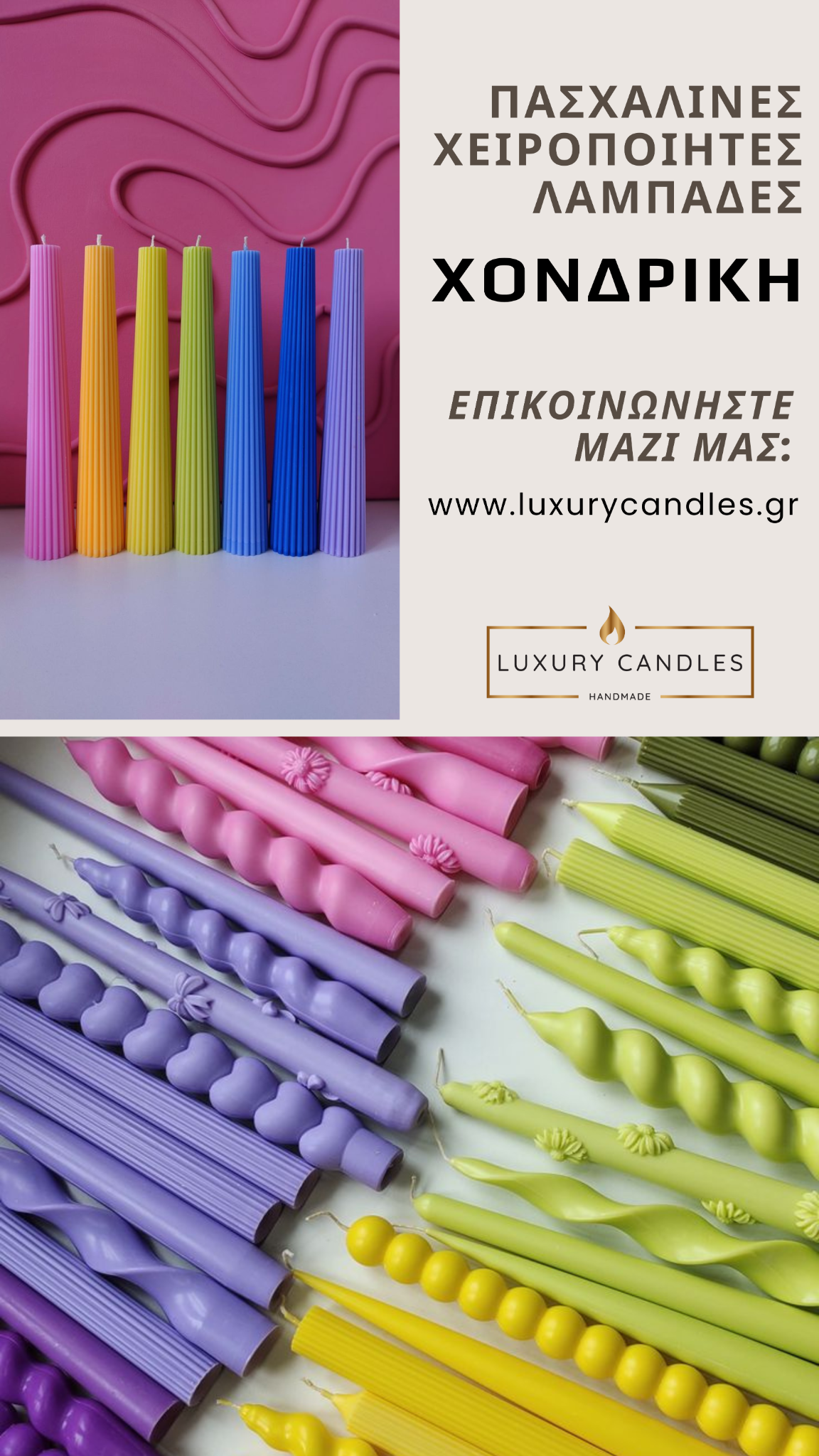 Luxury Candles Facebook ad