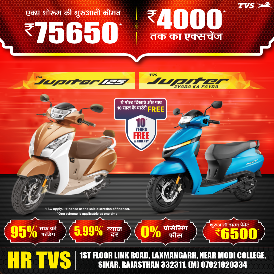 Tvs rajasthan Facebook ad