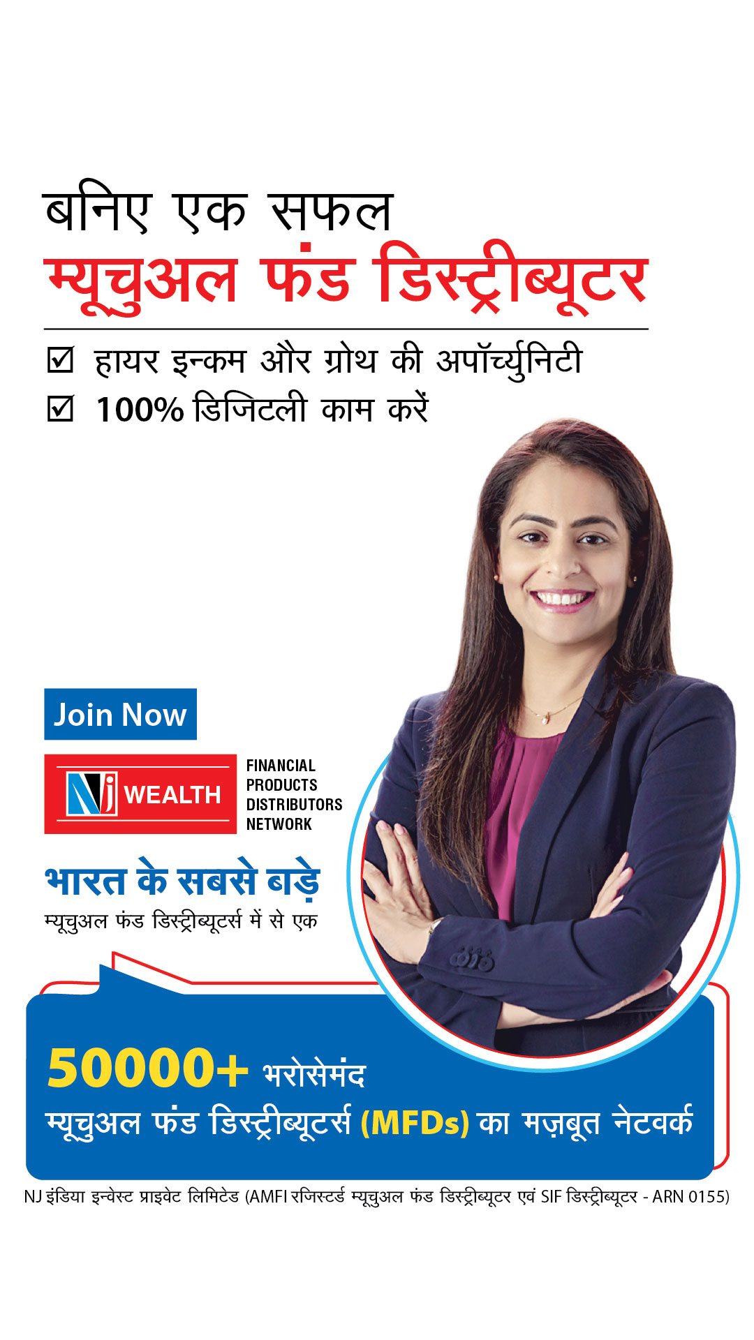 NJ Wealth Partner Facebook ad