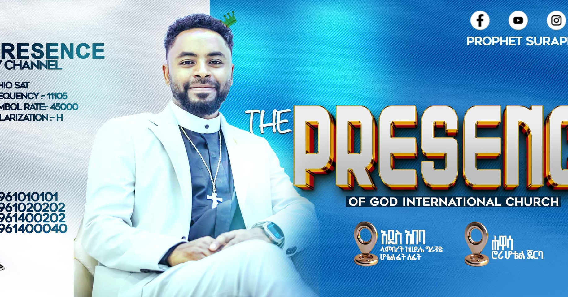 Presence Tv Worldwide Facebook ad: ነቢይ ሱራፌል ( Prophet Suraphel ) እሁድ እና…