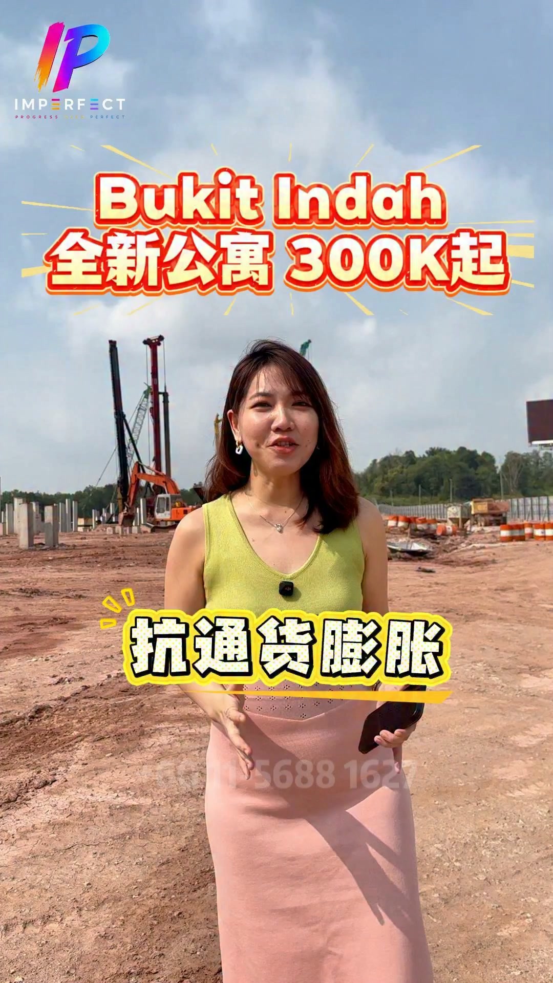 IP Property Johor 新山房产 Facebook ad: 𝗥𝗠𝟯𝟎𝟎𝗞+ 拥有 𝐁𝐮𝐤𝐢𝐭 𝐈𝐧𝐝𝐚𝐡 全新 𝐅𝐫𝐞𝐞𝐡𝐨𝐥𝐝…