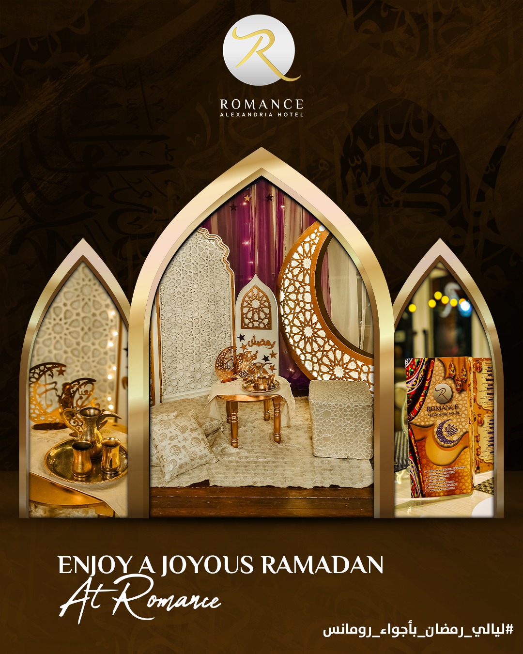 Romance Alexandria Hotel Facebook ad: Experience the true essence of Ramadan at Romance…