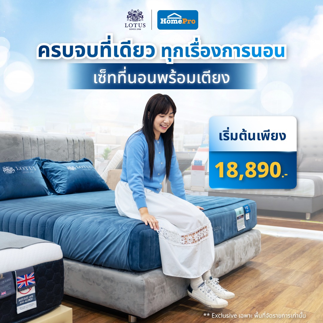 Lotus Mattress Facebook ad