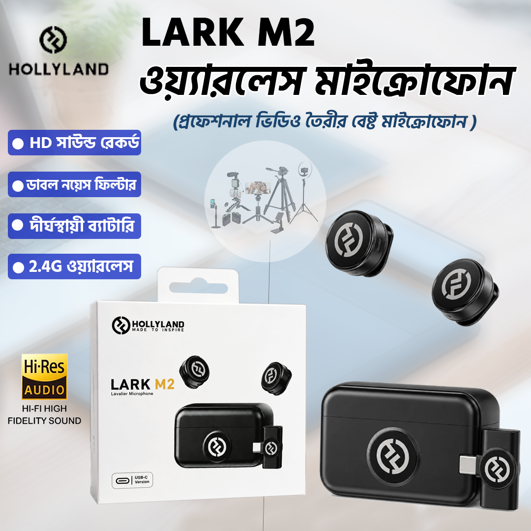 Mobile Gadget Facebook ad