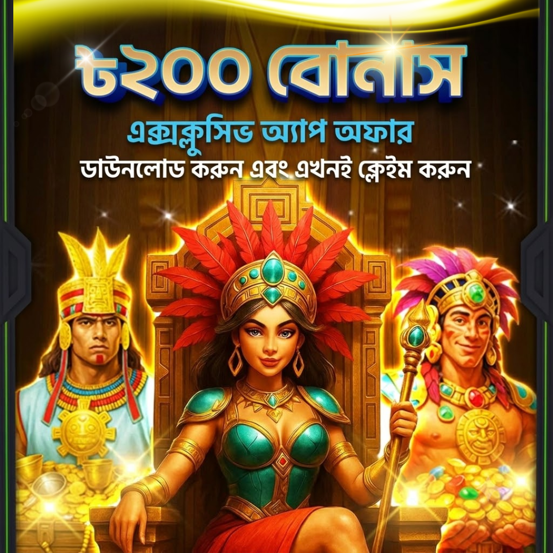 Williams Ebony Charlie Facebook ad: Earn.more gifts!