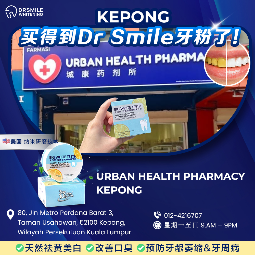 Dr Smile Whitening Facebook ad