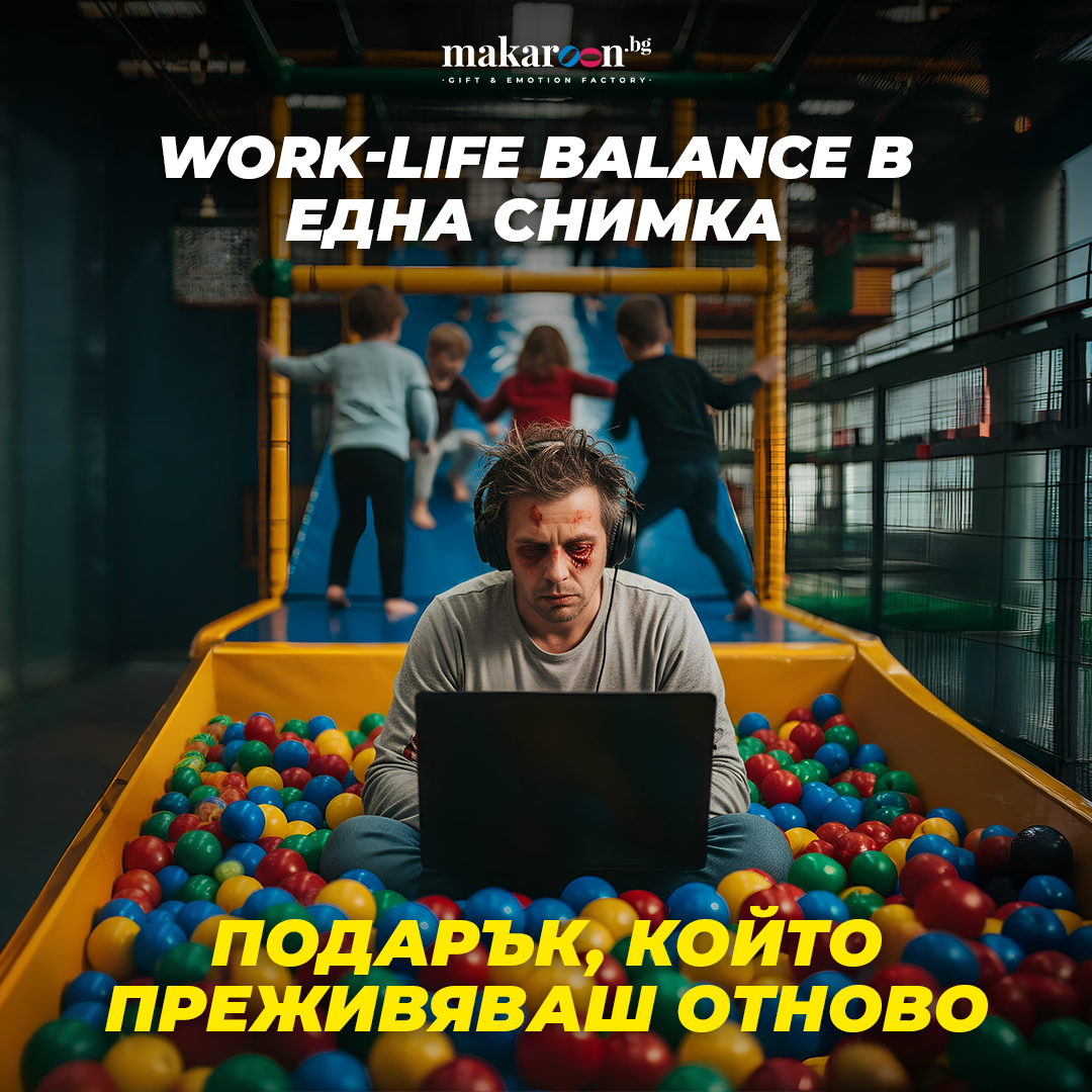 Makaroon.bg Facebook ad