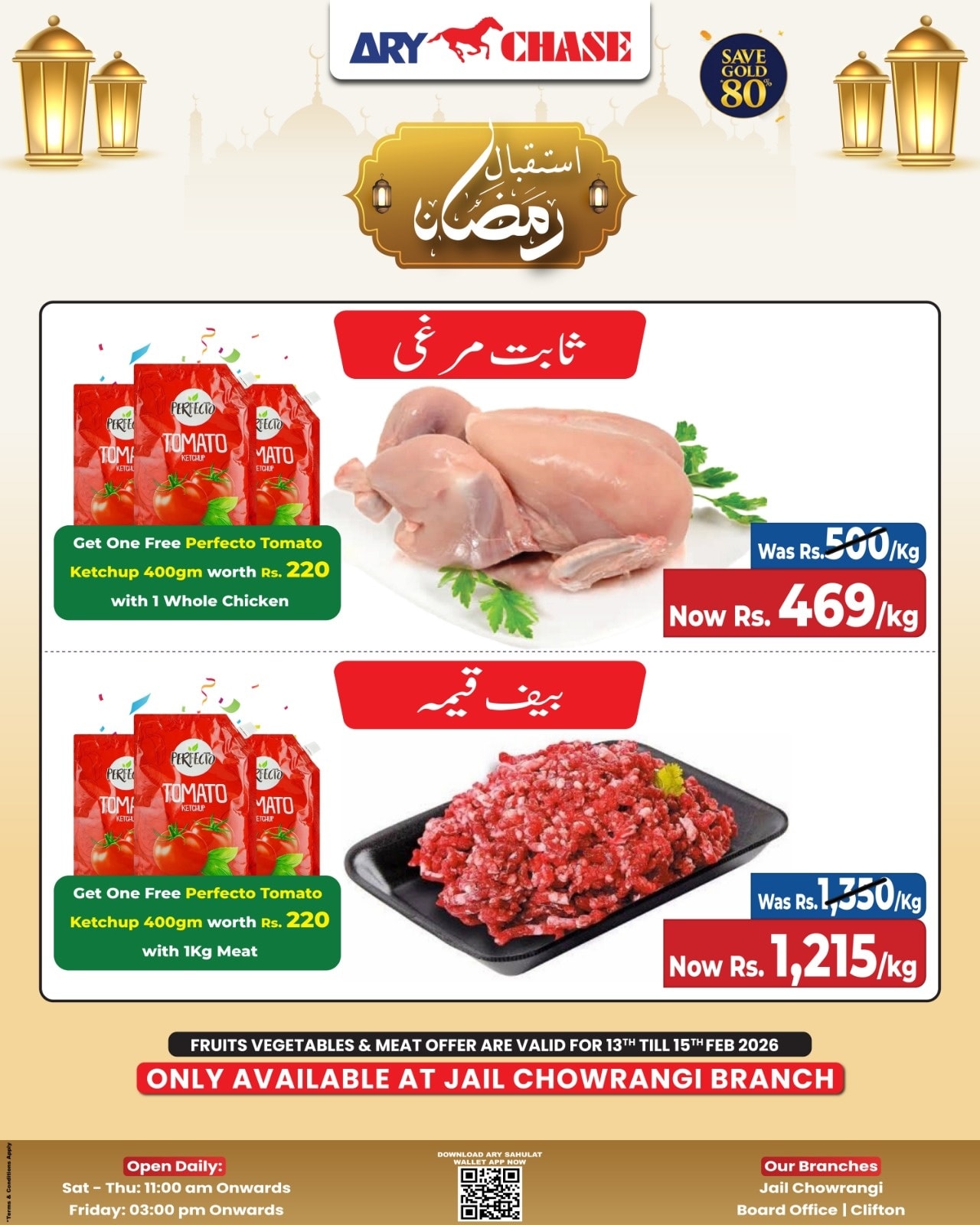 Chase Department Store Facebook ad