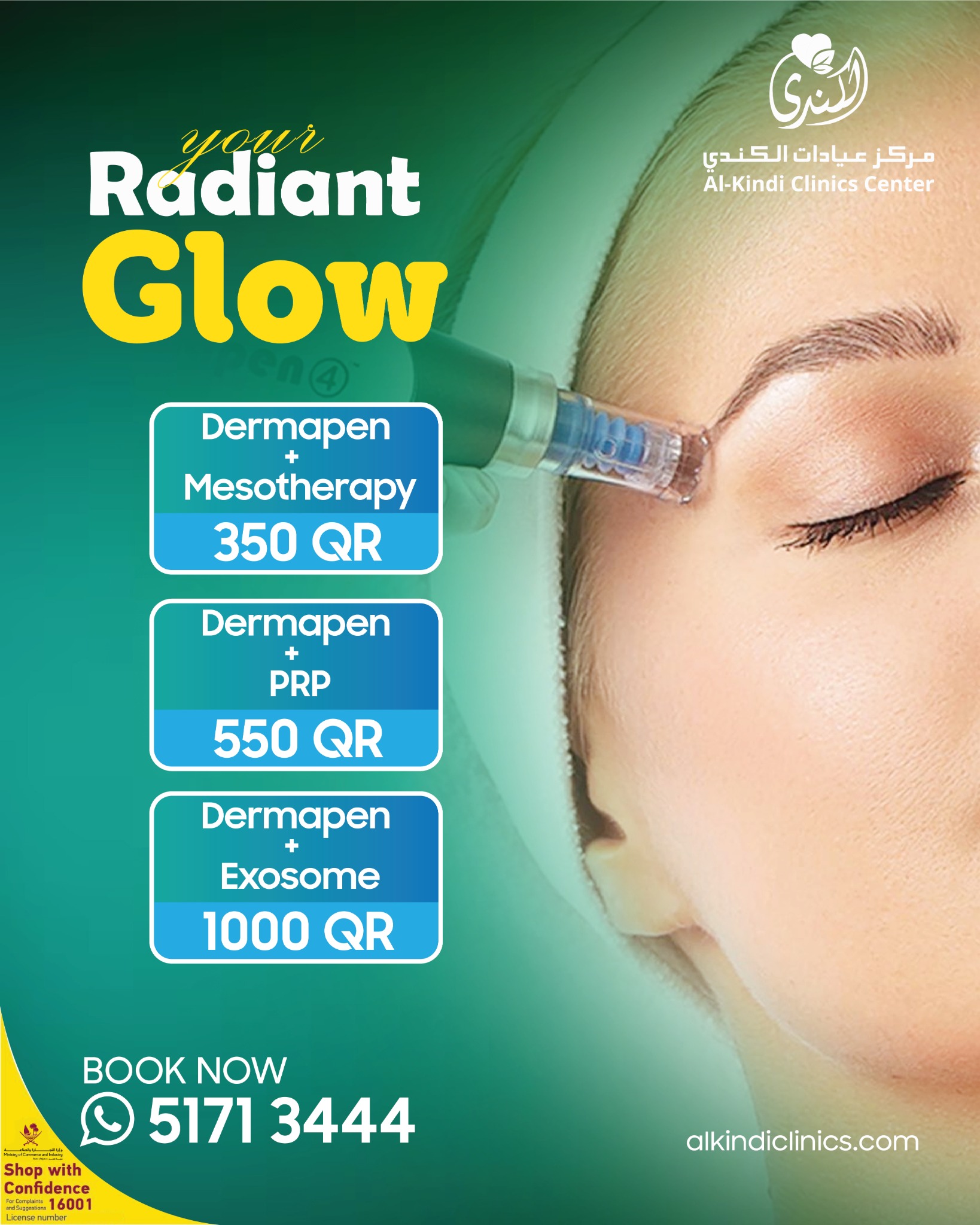 Alkindi_Clinics مركز_الكندي_الطبي Facebook ad: Book Now!