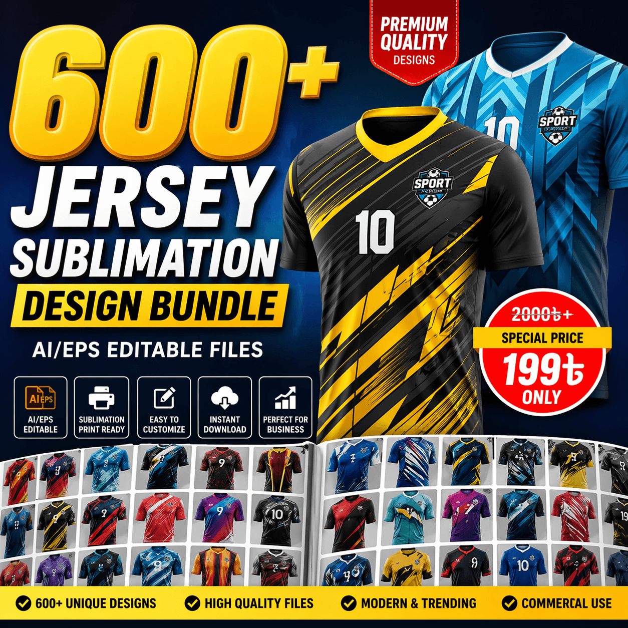 Skill Dokan Facebook ad: 600+ Jersey Design Bundle মাত্র 199৳