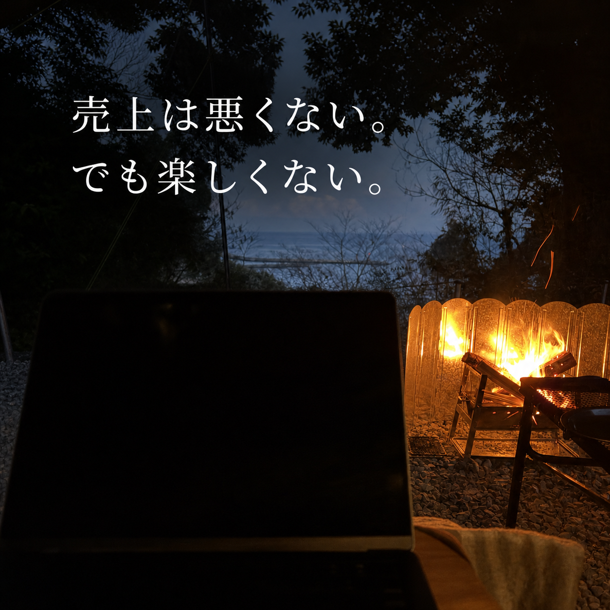 価値観型マーケティング Facebook ad