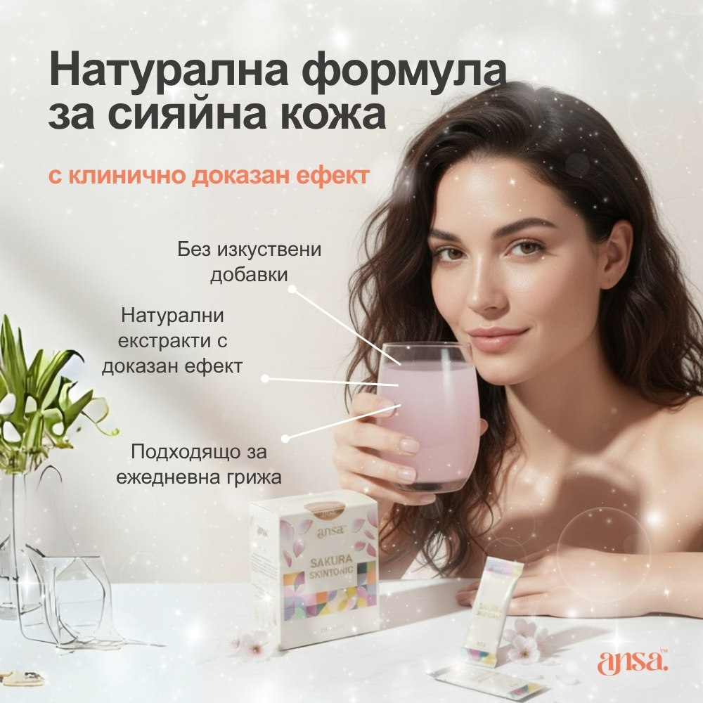 Ansa Facebook ad