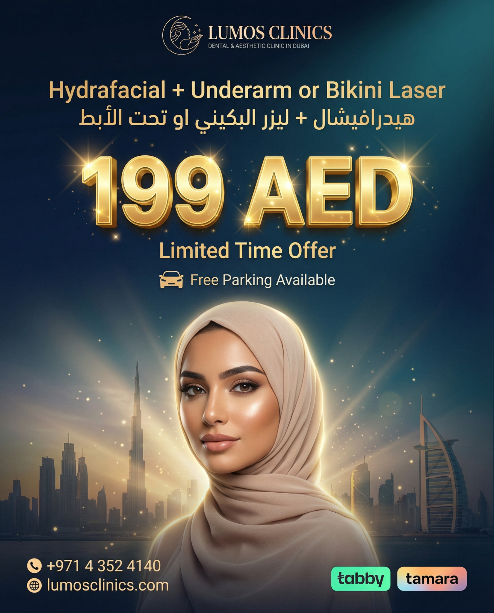 Lumos Dental & Aesthetic Clinic Facebook ad: Girls in Dubai are paying 599+ AED for…