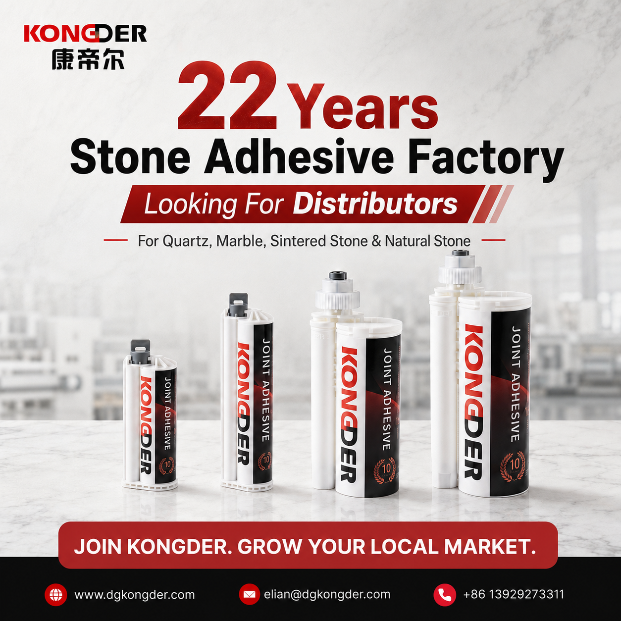 Dongguan Kongder Industrial Materials Co., Ltd Facebook ad: Factory Supply | Agent Recruitment Open