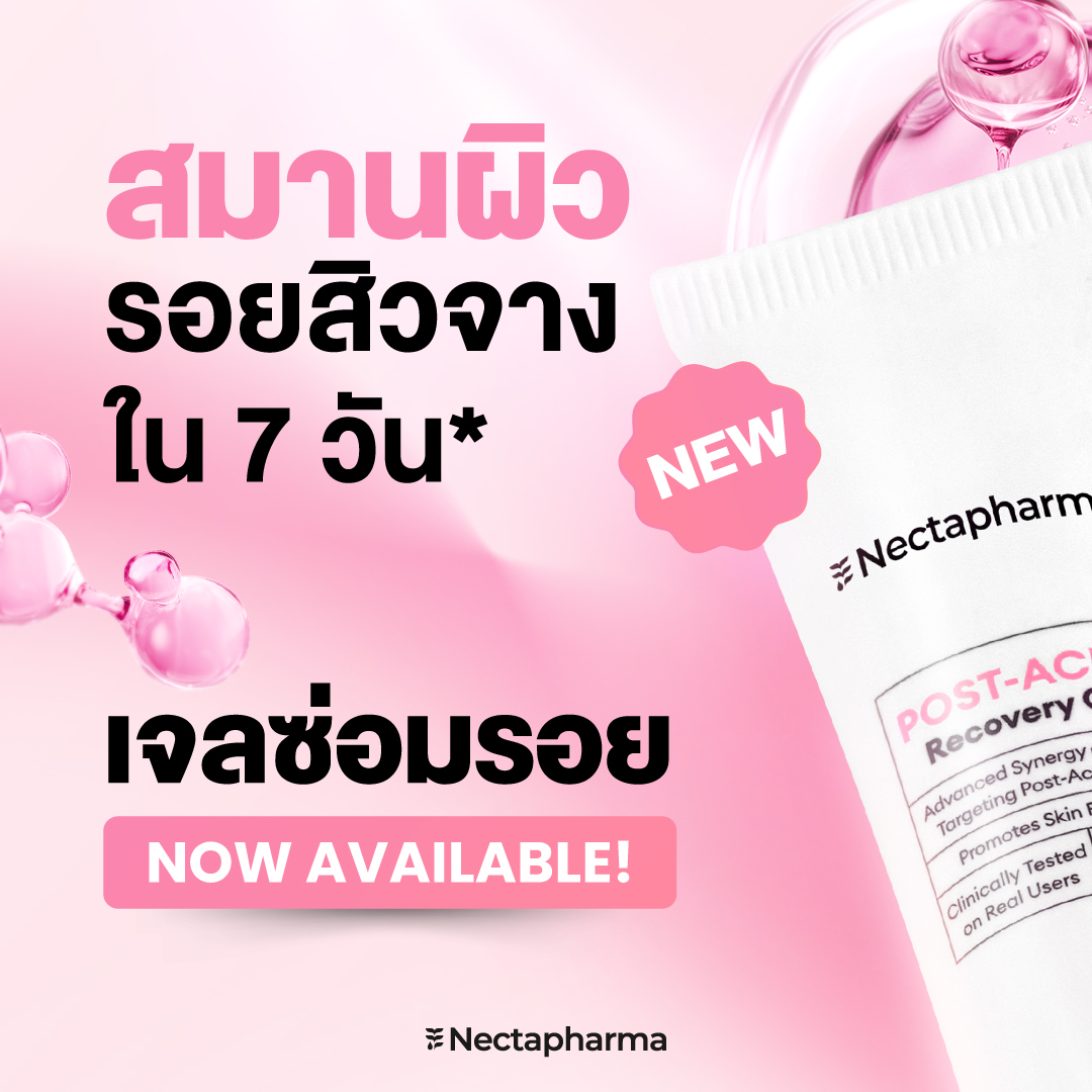 Nectapharma Facebook ad