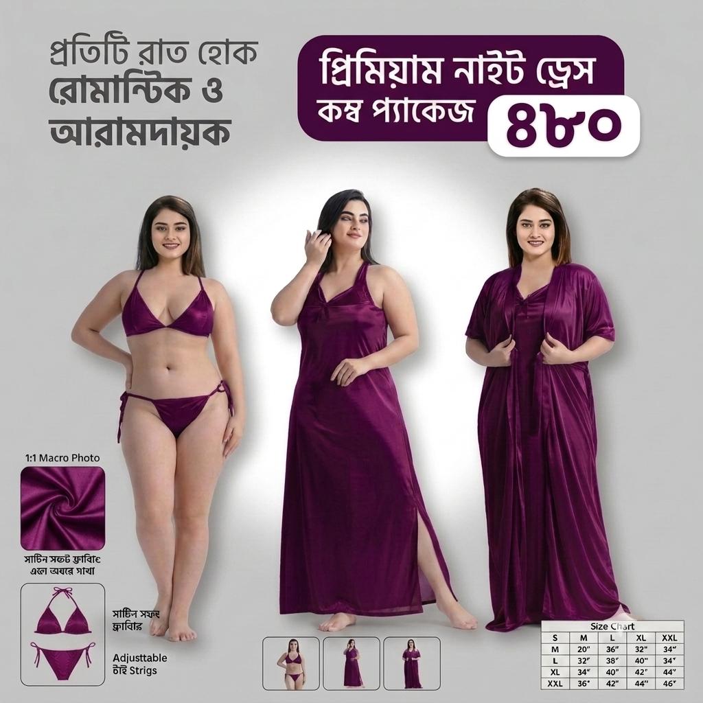 RED SHOP BD Facebook ad: দুইটি কিনলে ফ্রি ডেলিভারি