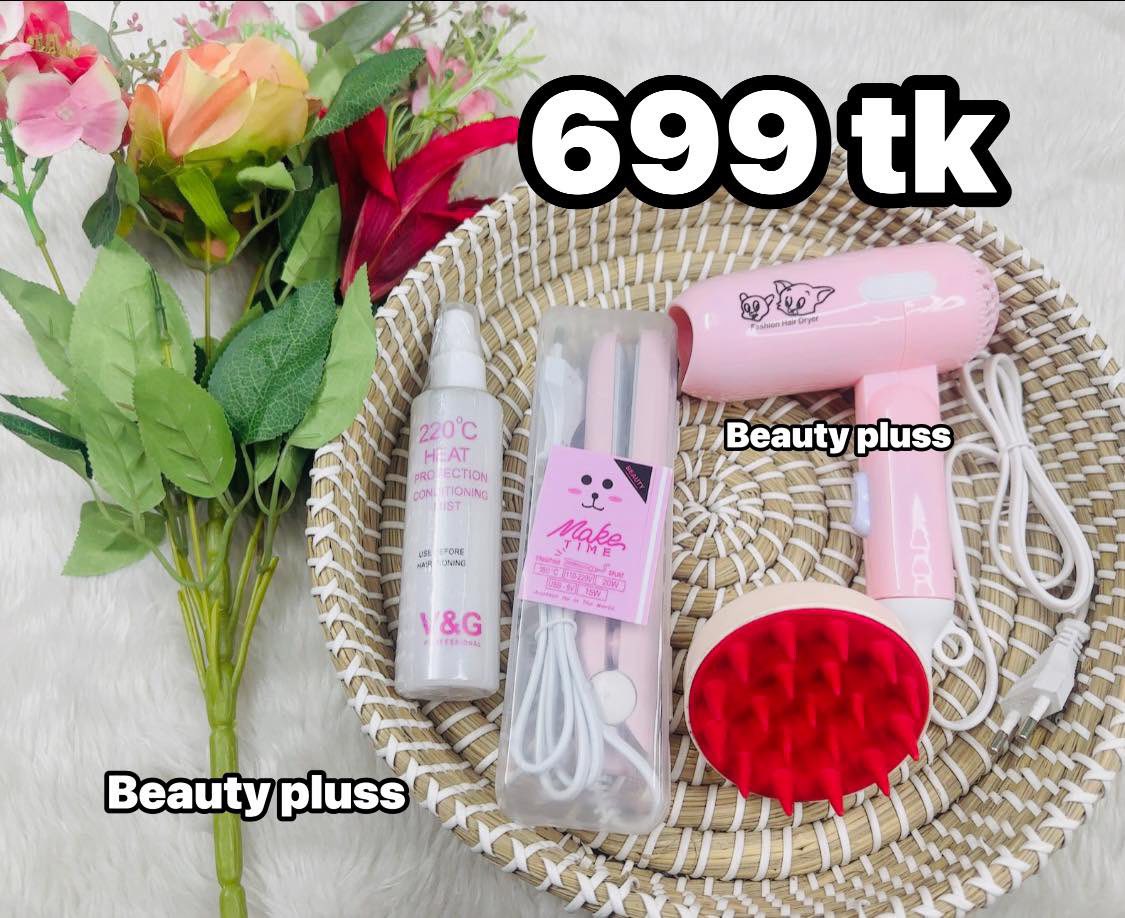 Beauty Pluss Facebook ad: এতো কম প্রাইস এ একমাত্র Beauty pluss দিচ্ছে…
