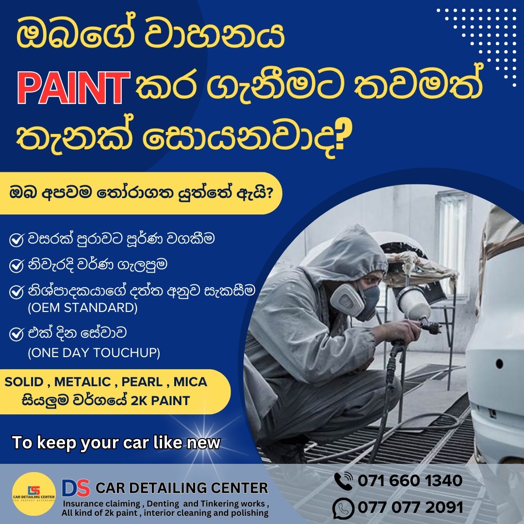 DS Car Detailing Center Facebook ad