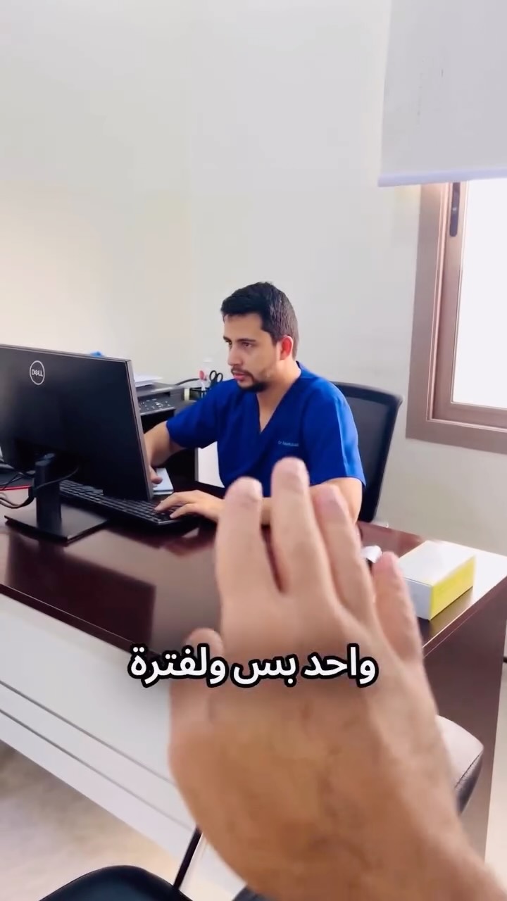 Nehla Medical Center Facebook ad: ⁨ ⁨ ‪‪@the5lil‬‬ غطّى خدماتنا