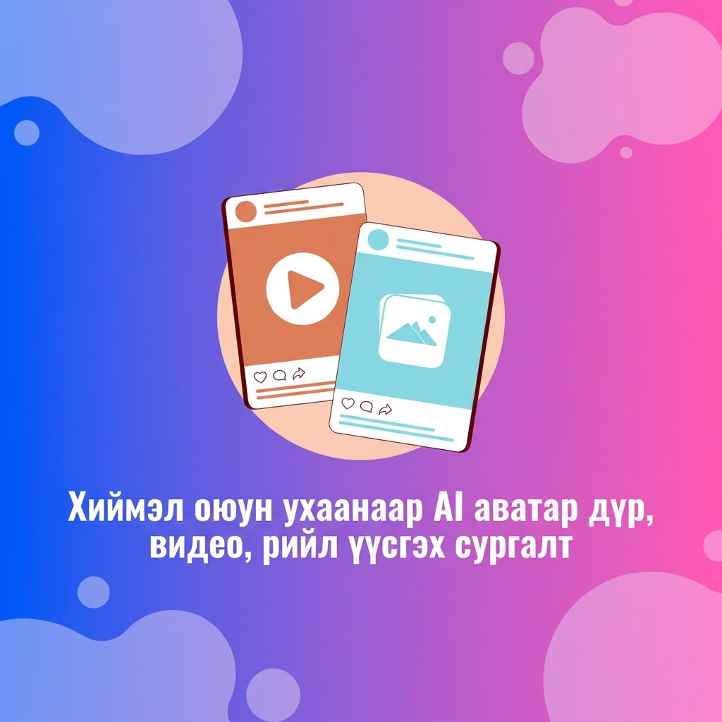 Mergen Marketing Facebook ad from Jun 20, 2026