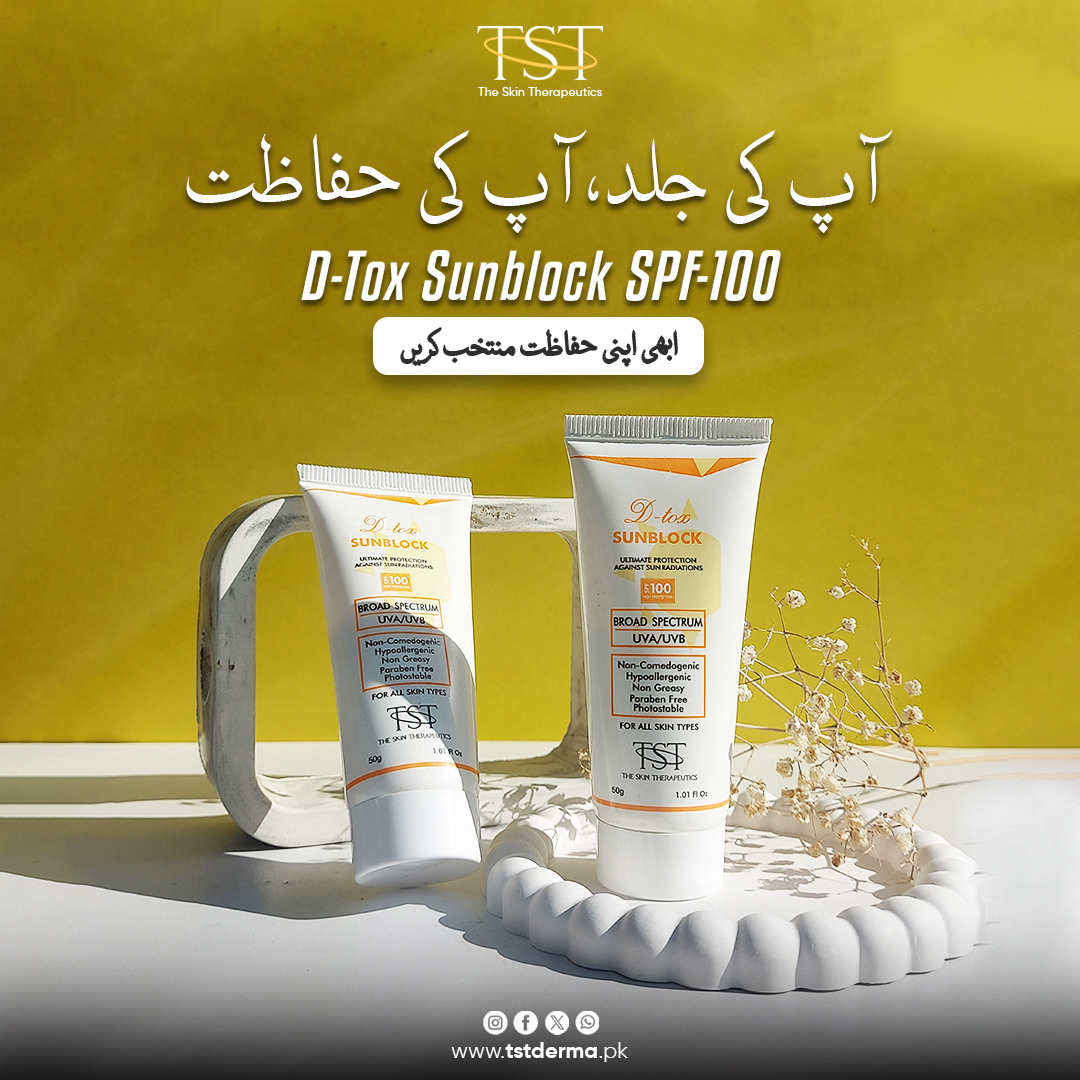 Tstderma Facebook ad from Feb 2, 2026