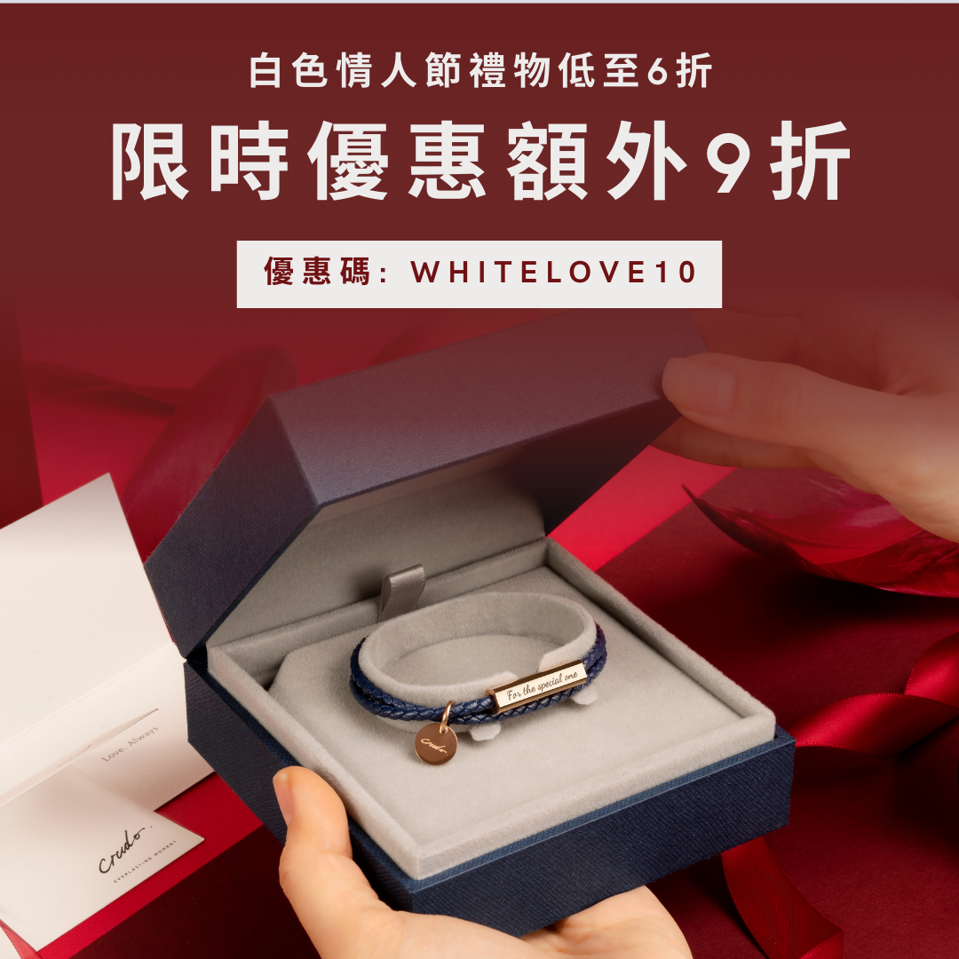 Crudo Leather Craft Facebook ad