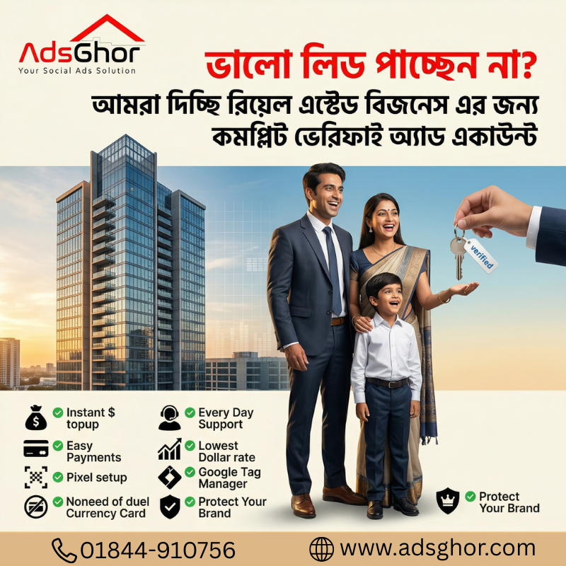 AdsGhor Facebook ad: 500$ এই অ্যাড একাউন্ট