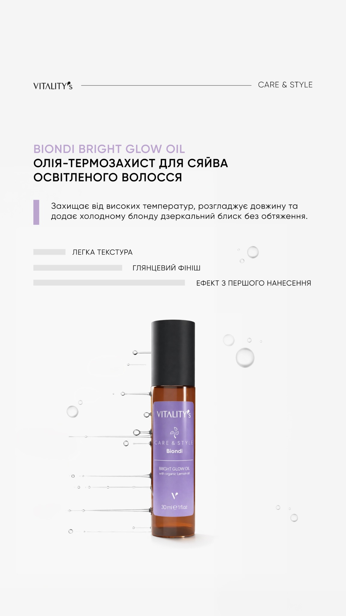 Vitality's Ukraine Facebook ad from May 18, 2026