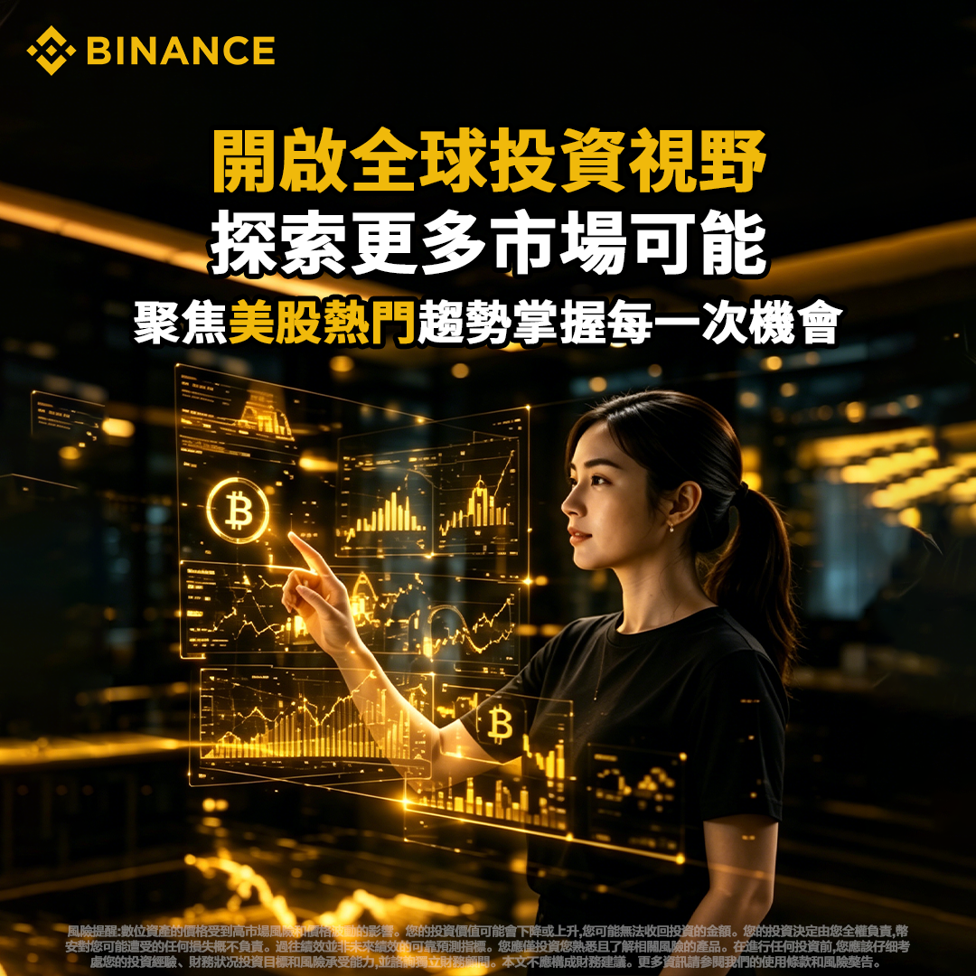 Nathan Coleman Facebook ad: Binance Crypto Exchange: Buy, Sell Bitcoin, Ethereum…