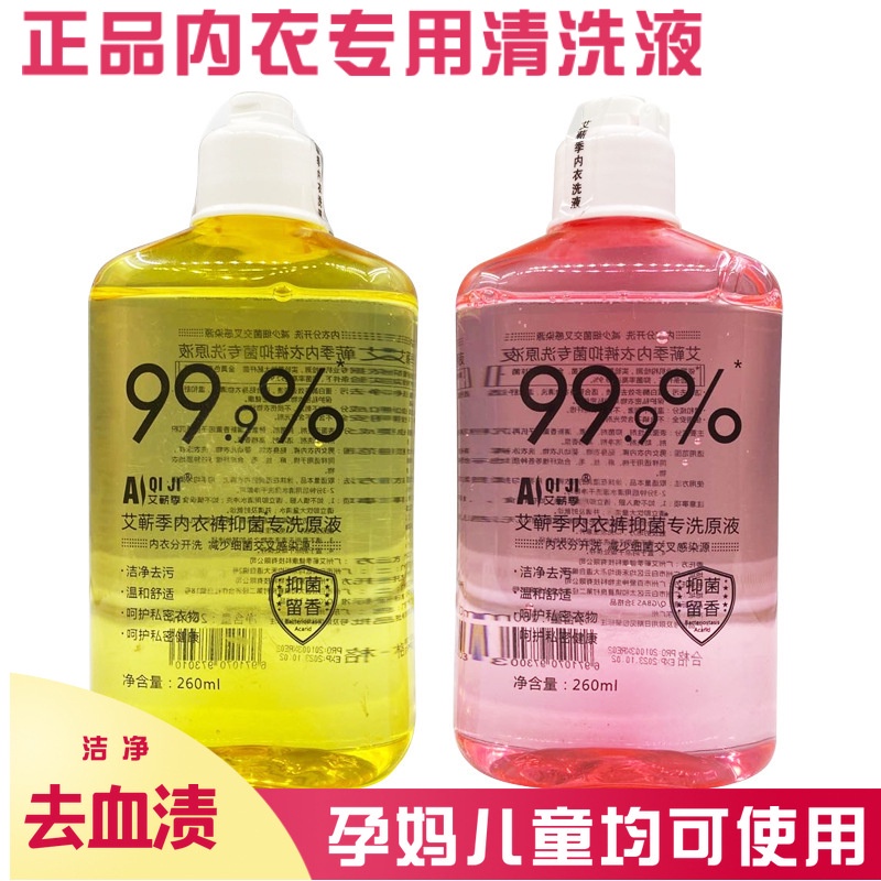 Xingxing_beauty Facebook ad: 全网美妆护肤品热销店铺 正品保证 现货 雪兰莪发货!!