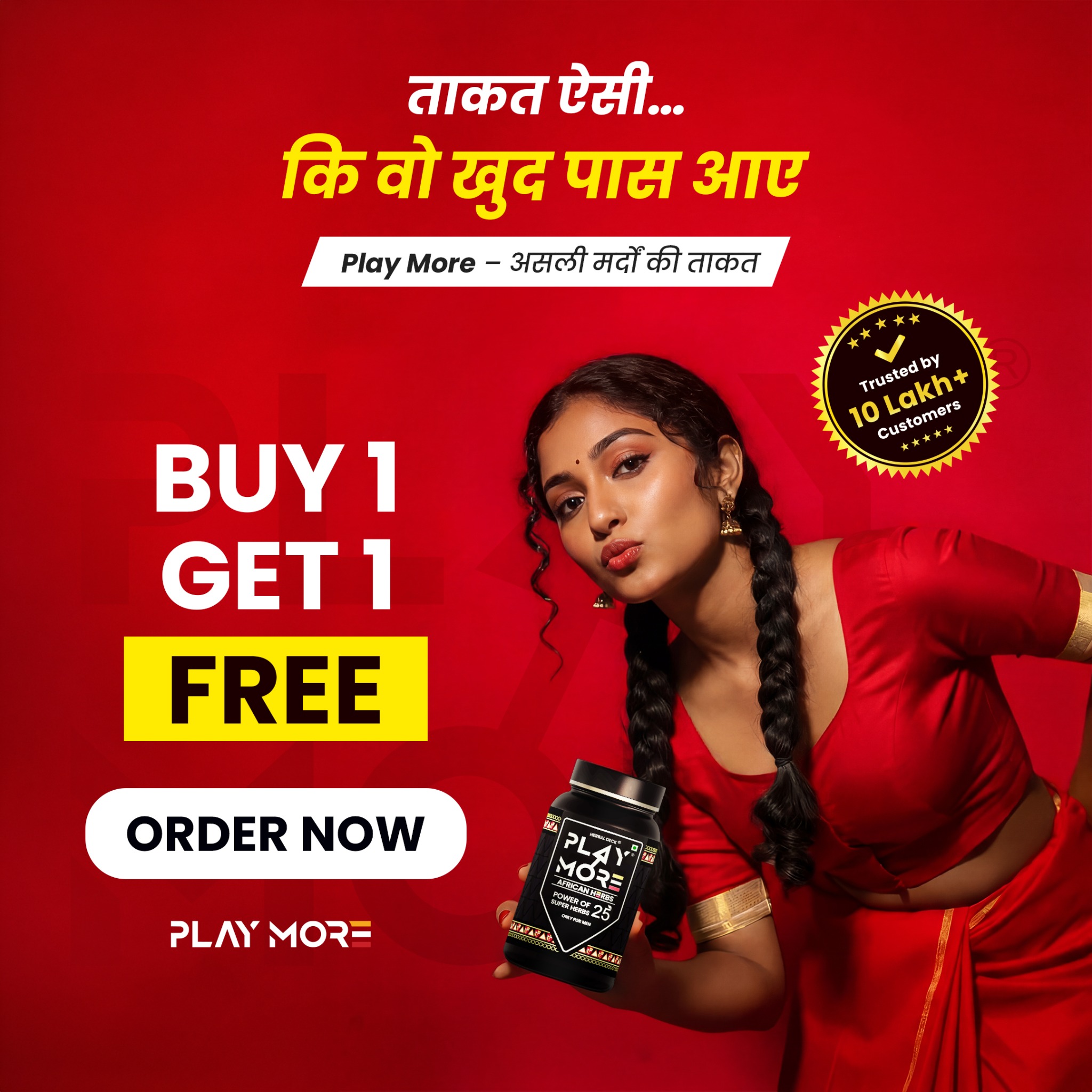 Play More Herbs Facebook ad: Summer Sale Flat ₹1,599 Bachao