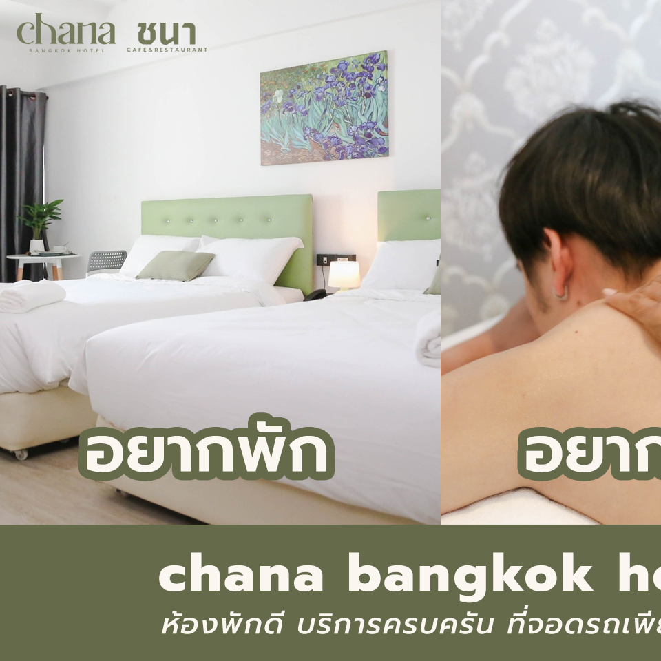 Chana Bangkok Hotel Facebook ad