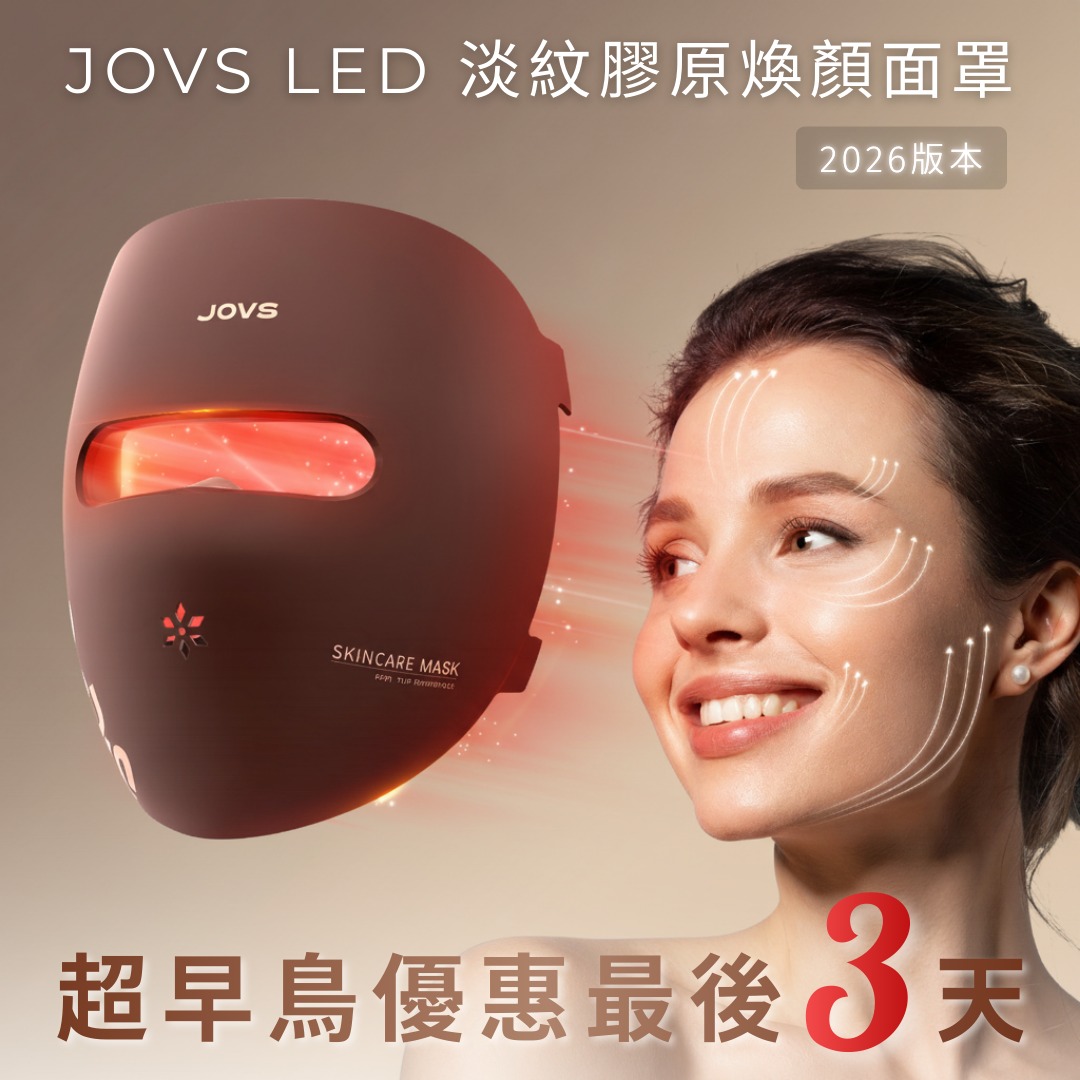 JOVS Facebook ad