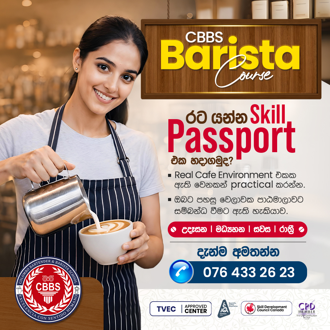 Colombo Bartender & Barista School - Alfred Place Facebook ad: 𝐋𝐞𝐚𝐫𝐧 𝐁𝐚𝐫𝐢𝐬𝐭𝐚 𝐬𝐤𝐢𝐥𝐥𝐬 𝐰𝐢𝐭𝐡 𝐂𝐁𝐁𝐒