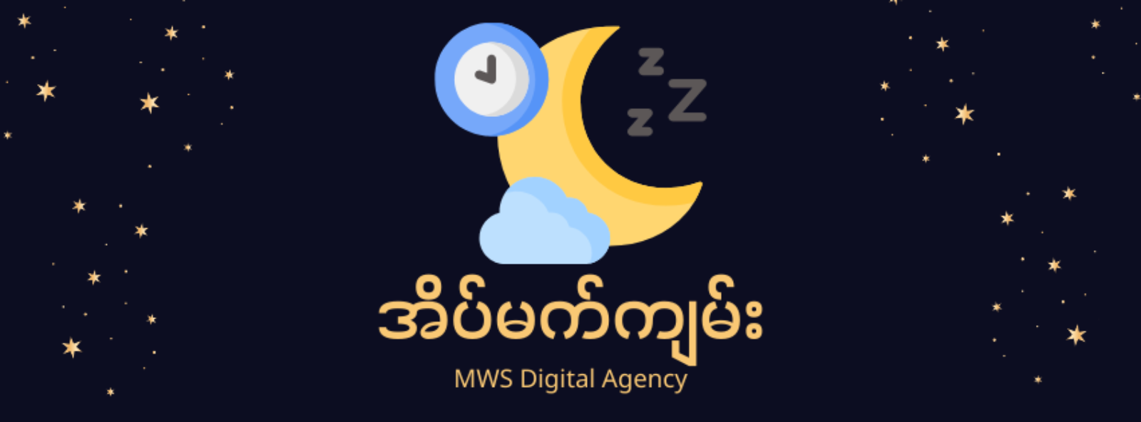MWS Digital Agency Facebook ad