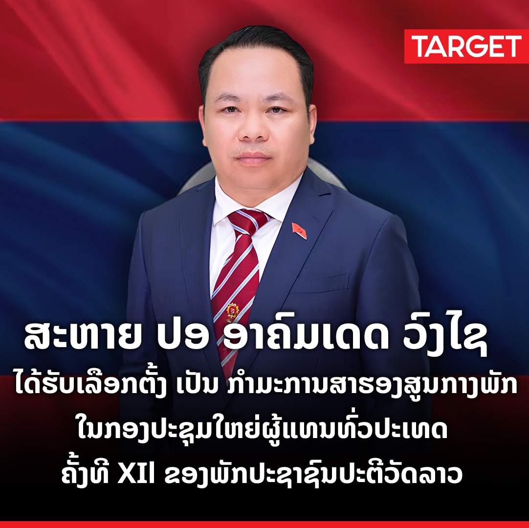 Secret Hot News Facebook ad: ສືບຕໍ່ຈາກໂພສດກ່ອນໜ້ານີ້