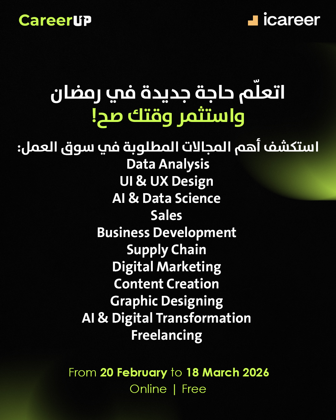 iCareer Facebook ad: Your Real Opportunities Start Here