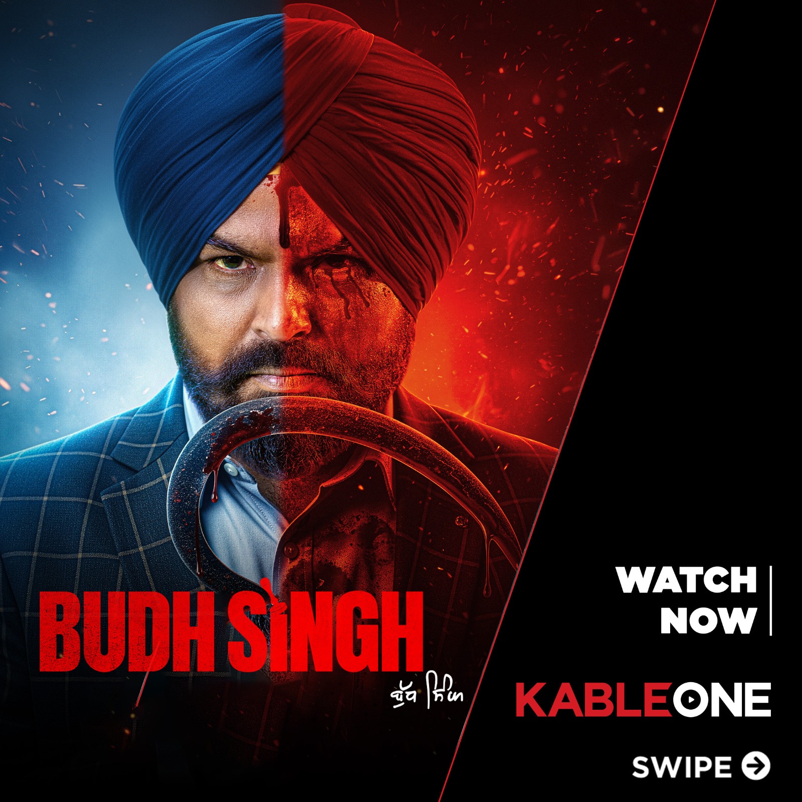 KableOne Asia Facebook ad: Love Punjabi Movies?