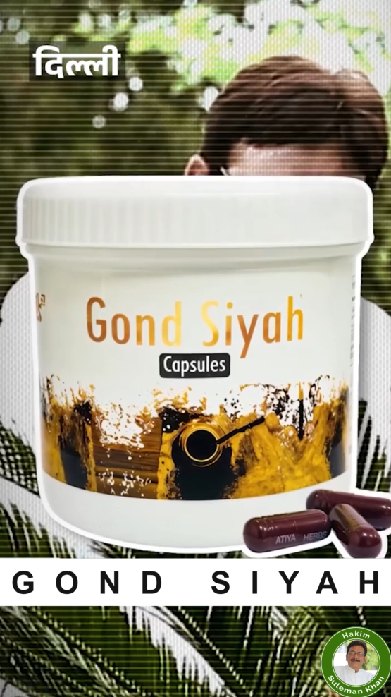 The Herbal's Facebook ad: Joint pain shouldn't stop you from living your…