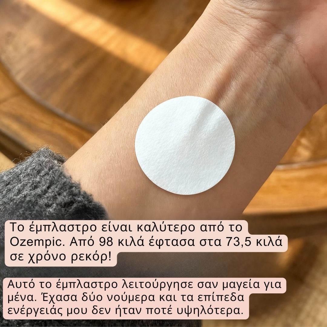 Δημήτριος Καραβέλης Facebook ad: Εξοικονομήστε 50%