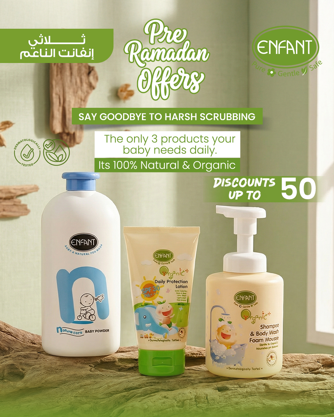 Enfant Middle East Facebook ad