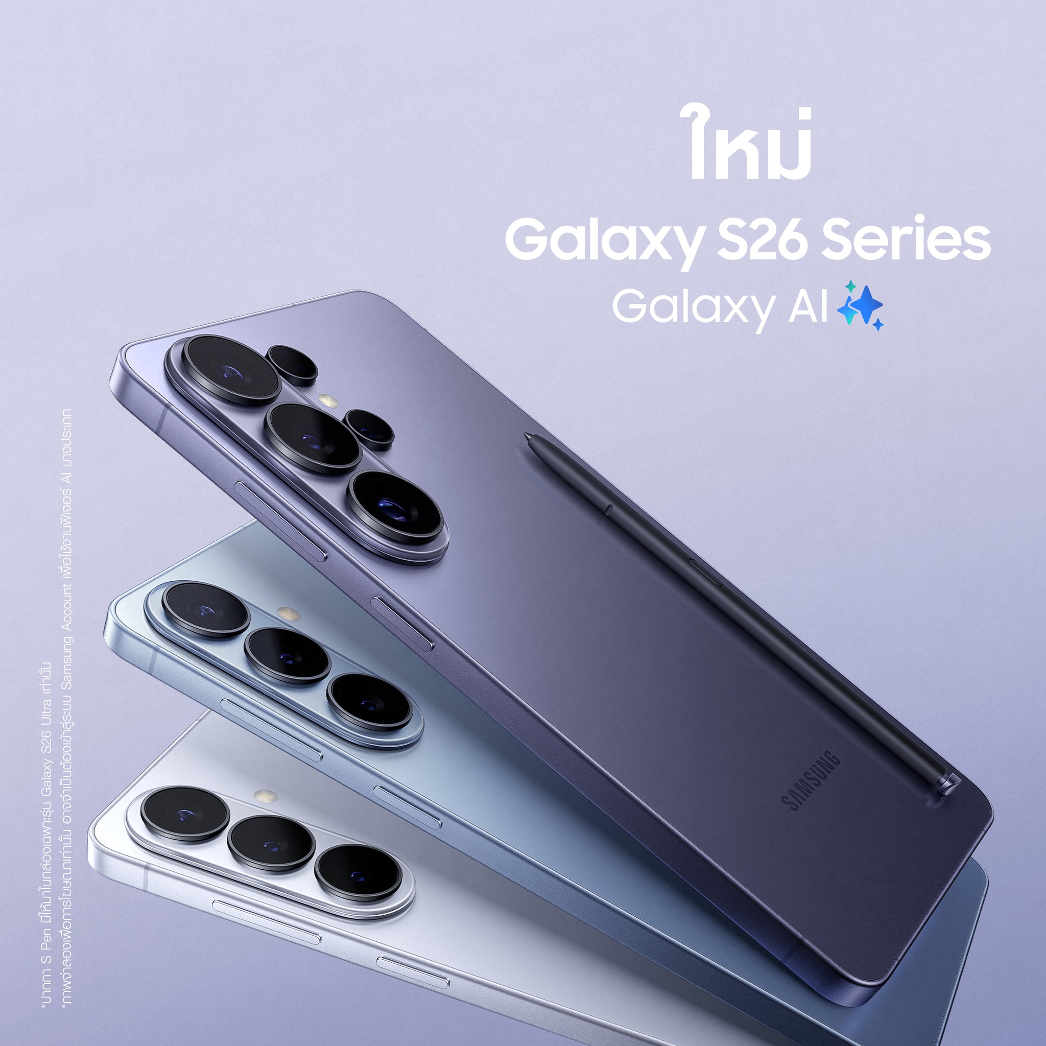 Samsung Facebook ad