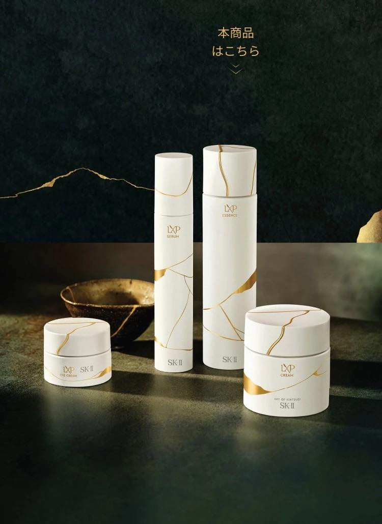 Bi Skin Shop Facebook ad
