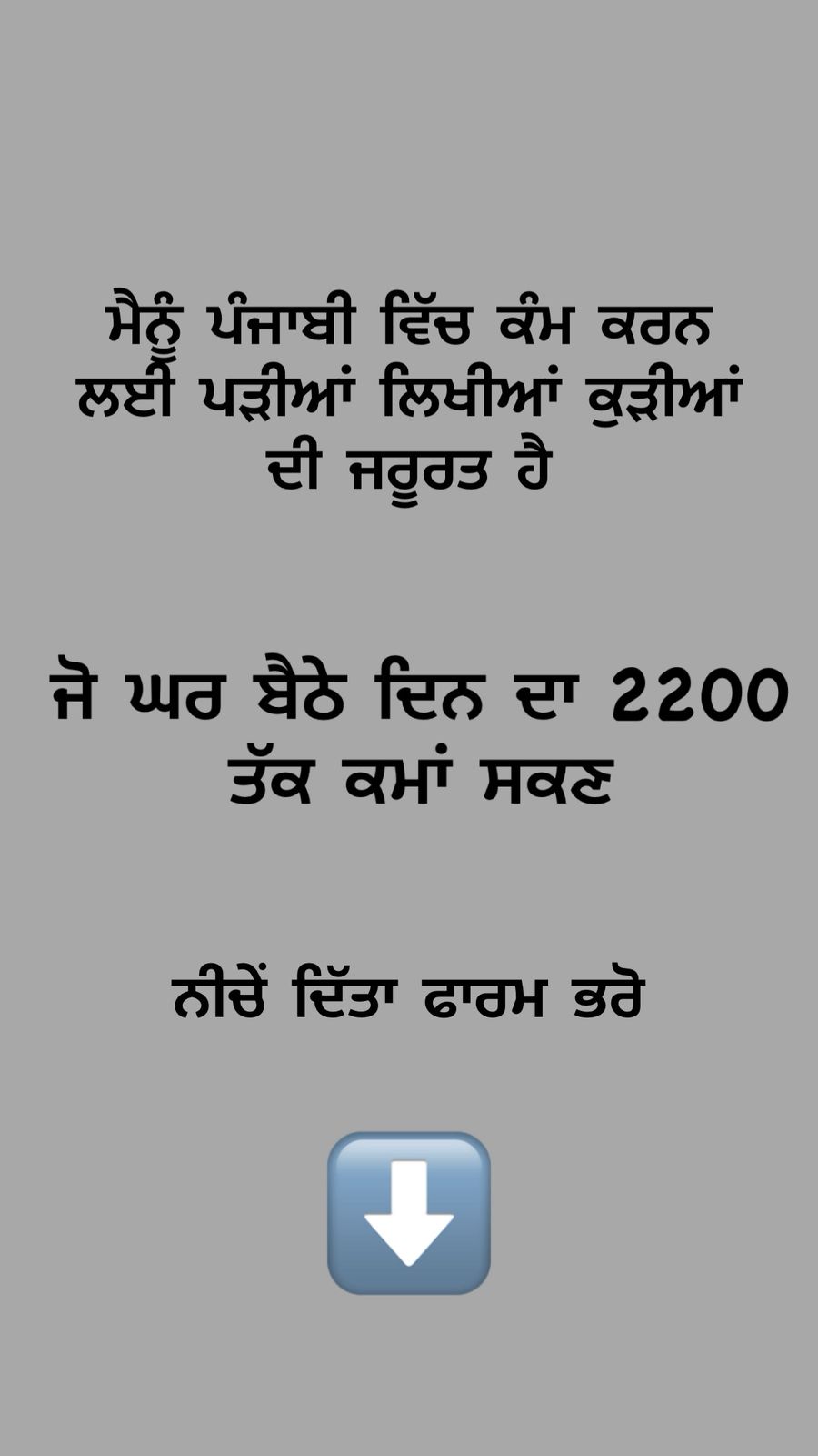 Pradeep D Facebook ad: We will contact you within 24 hours.