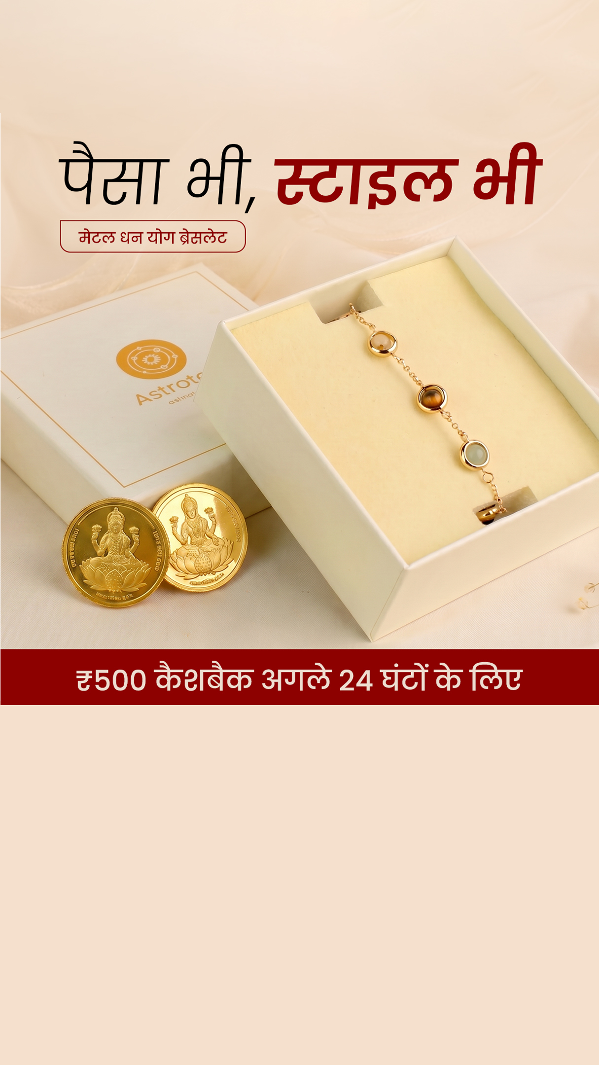 Jewellery By Astrotalk  Facebook ad