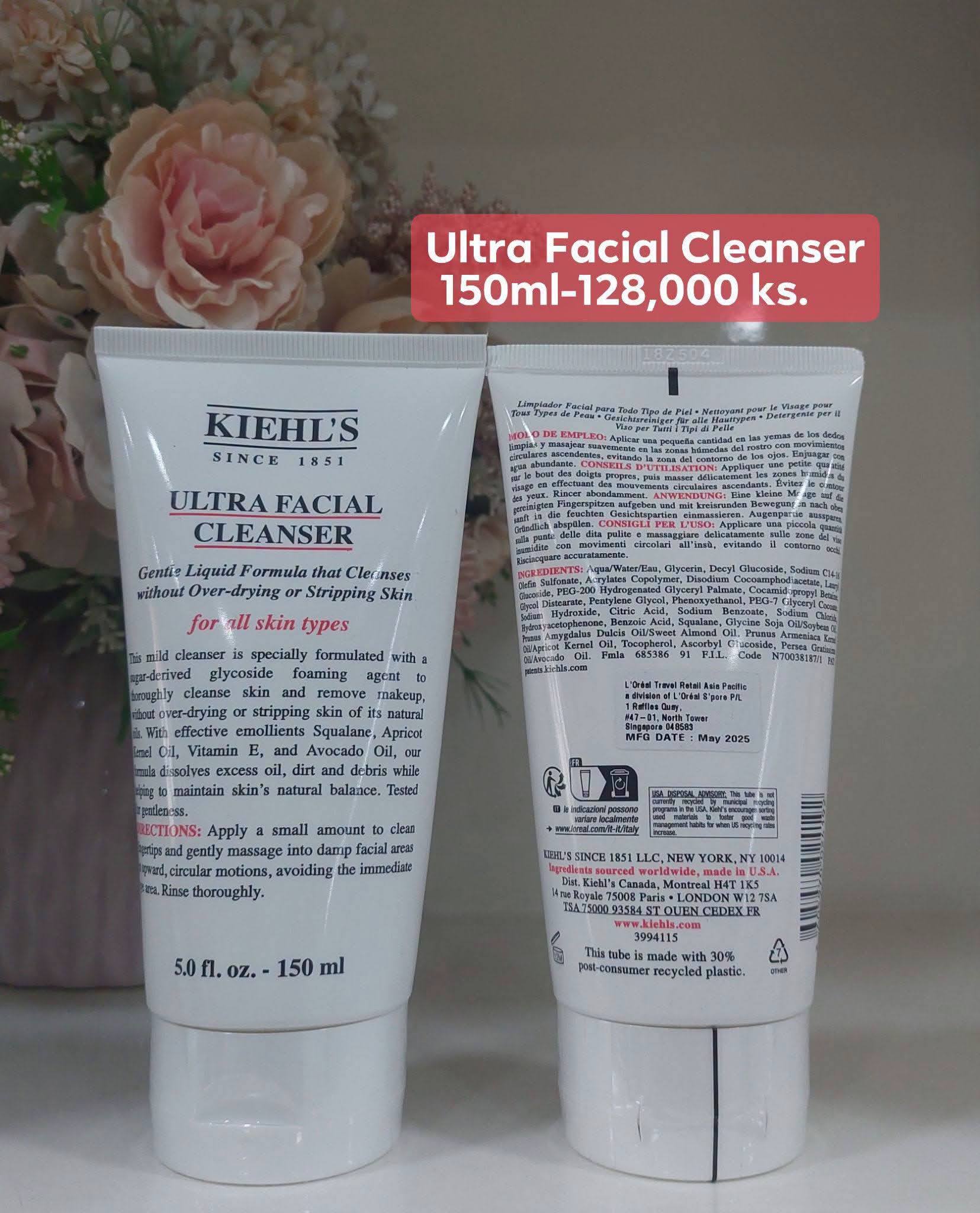 Cherry Shan Skincare and Cosmetics Facebook ad: Skin Care Full Size, Body Products, Hair Products…